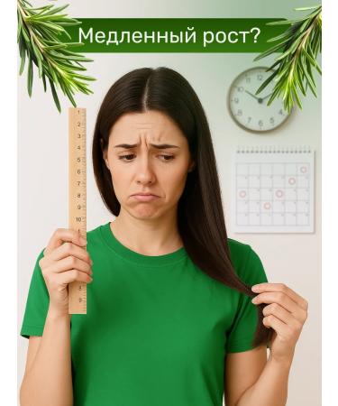 BioHerb Rosemary oil for growth and hair strengthening 30 ml - Buy Online on GoSupps.com