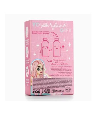 Beauty Fox Gift set Lovely Girl Shampoo and Balm - Buy Online on GoSupps.com