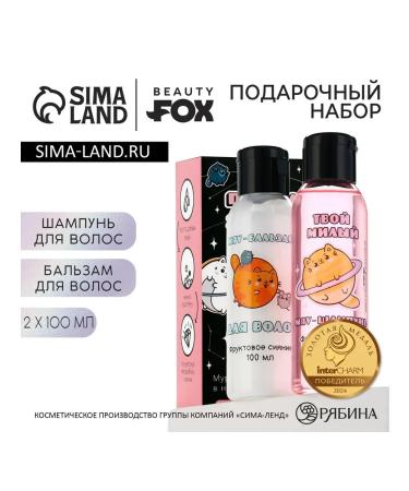 Beauty Fox Gift set "On the sign of the zodiac I am a cat" Sh
