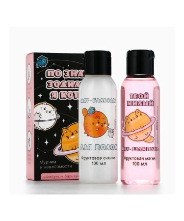Beauty Fox Gift set "On the sign of the zodiac I am a cat" Sh - Buy Online on GoSupps.com