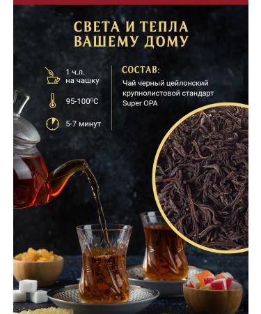 Dolce Vita Gift tea "Light and warmth to your house! Rabbit with a gift - Buy Online on GoSupps.com