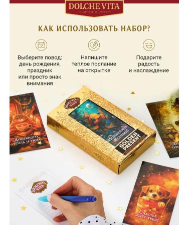 Dolce Vita Gift tea "Light and warmth to your house! Rabbit with a gift - Buy Online on GoSupps.com