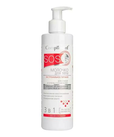 Compliment SOS+ body milk 3B1 - Buy Online on GoSupps.com