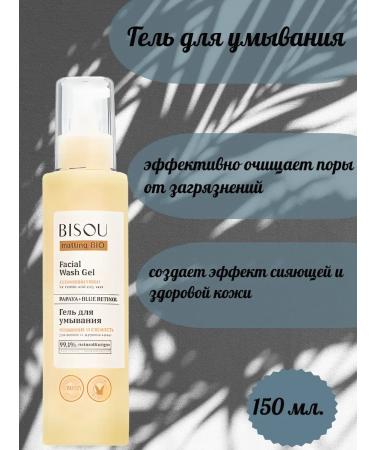 Bisou Cleansing gel