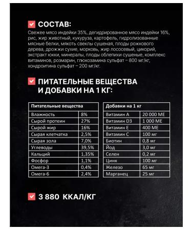 One Meat Dry food for dogs of small breeds with turkey 2kg - Buy Online on GoSupps.com