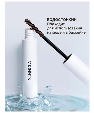 Sunnola Eyebrow gel 2 in 1 fixing brown - Buy Online on GoSupps.com