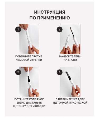 Sunnola Eyebrow gel 2 in 1 fixing brown - Buy Online on GoSupps.com