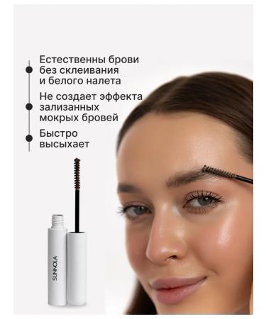 Sunnola Eyebrow gel 2 in 1 fixing brown - Buy Online on GoSupps.com