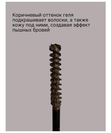 Sunnola Eyebrow gel 2 in 1 fixing brown - Buy Online on GoSupps.com