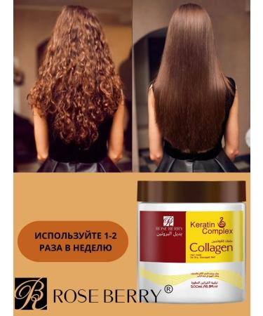 Hair mask with collagen from Rose Berry 500ml - Buy Online on GoSupps.com