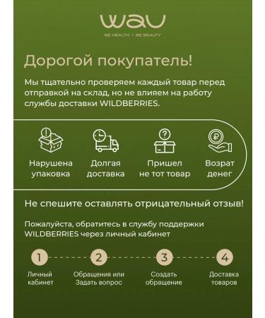 WAU Coenzyme Q10 100 mg Coenzyme Q10 100 Mg - Buy Online on GoSupps.com