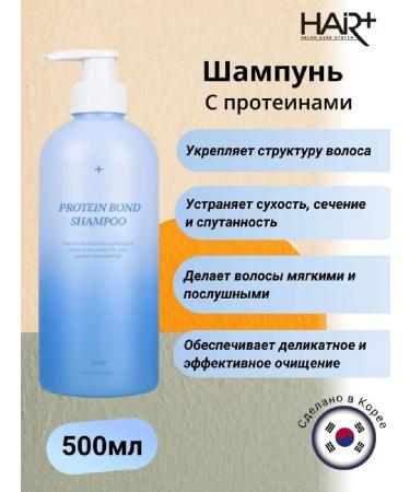 Hair Plus Set for hair restoration shampoo + mask essence - Buy Online on GoSupps.com