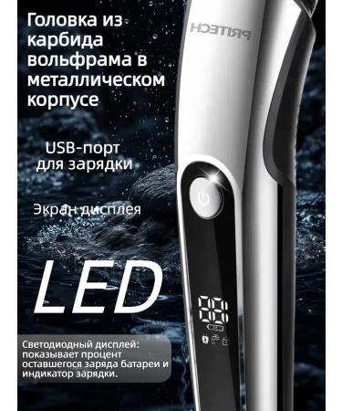Trimmer for a beard trimmer for an intimate zone of male - Buy Online on GoSupps.com