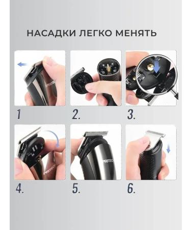 Trimmer for a beard trimmer for an intimate zone of male - Buy Online on GoSupps.com