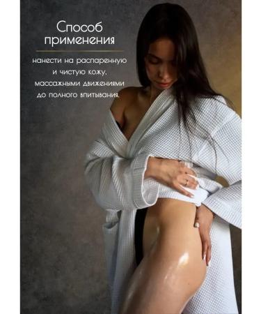 Alinaka Body cream from natural oils Batter Princess - Buy Online on GoSupps.com