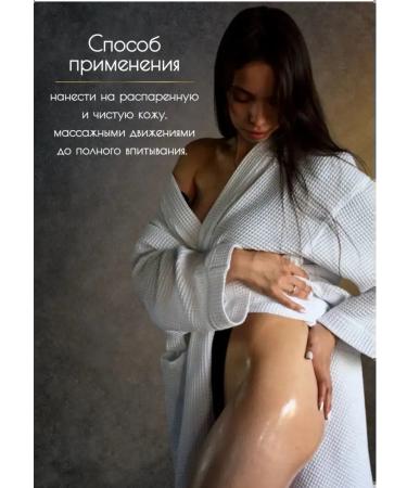 Alinaka Body cream from natural oils batter Tabacco Vanille - Buy Online on GoSupps.com