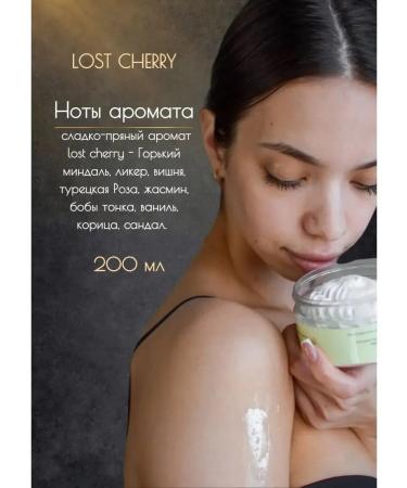 Alinaka Body cream made of natural oils - Buy Online on GoSupps.com