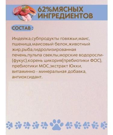 BRAVADI Sterilized cats Three meat 3kg - Buy Online on GoSupps.com