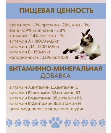 BRAVADI Sterilized cats Three meat 3kg - Buy Online on GoSupps.com