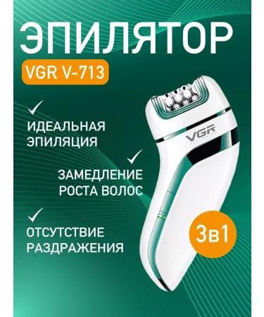 Electroffice ElectroePator 3 in 1 durable beauty - Buy Online on GoSupps.com