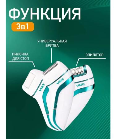 Electroffice ElectroePator 3 in 1 durable beauty - Buy Online on GoSupps.com