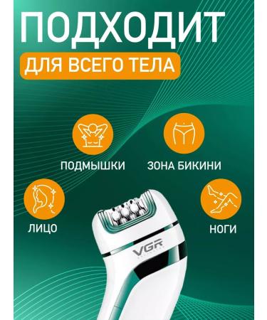 Electroffice ElectroePator 3 in 1 durable beauty - Buy Online on GoSupps.com