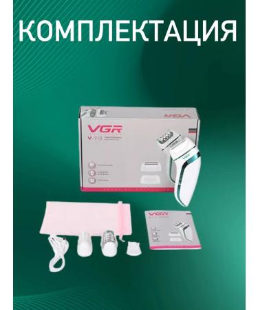 Electroffice ElectroePator 3 in 1 durable beauty - Buy Online on GoSupps.com