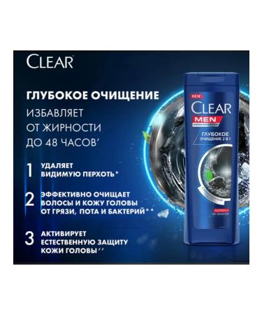 Clear Male shampoo from dandruff cleansing - Buy Online on GoSupps.com
