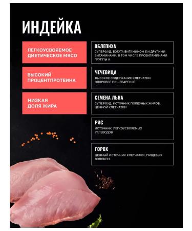 One Meat Dry food for dogs with turkey 0.8 kg - Buy Online on GoSupps.com