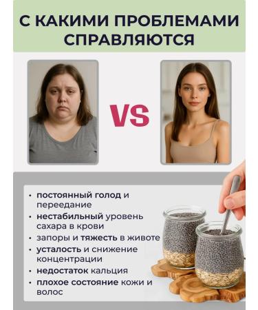 VeganNova Chia seeds for weight loss natural food 450 g - Buy Online on GoSupps.com