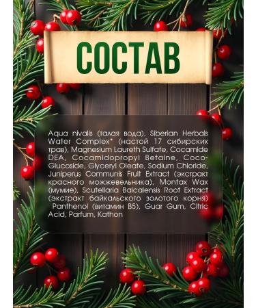 Grandma Agafia's Recipes Hair shampoo 2pcs 2pcs*350ml - Buy Online on GoSupps.com