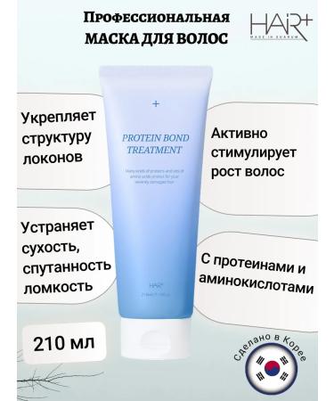 Hair Plus Set for hair restoration shampoo + mask serum - Buy Online on GoSupps.com