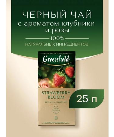 Greenfield Black tea Strawberry Bloom 25 bags