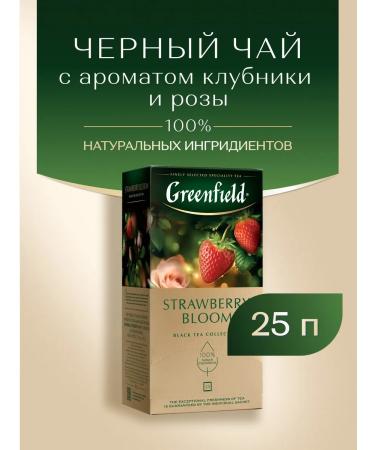 Greenfield Black tea Strawberry Bloom 25 bags - Buy Online on GoSupps.com