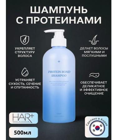 HAIRPLUS Set for hair restoration shampoo + mask essence - Buy Online on GoSupps.com