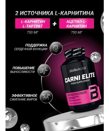 BioTechUSA L carnitin Carni Elite 90 caps - Buy Online on GoSupps.com
