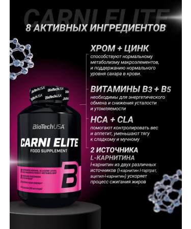 BioTechUSA L carnitin Carni Elite 90 caps - Buy Online on GoSupps.com