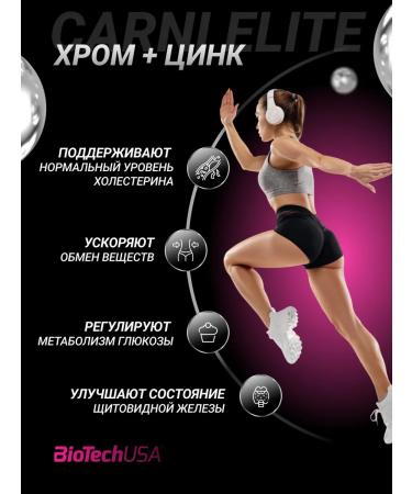 BioTechUSA L carnitin Carni Elite 90 caps - Buy Online on GoSupps.com