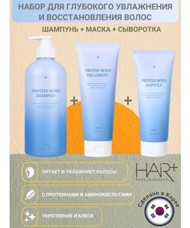 HAIRPLUS Set for hair restoration shampoo + mask serum