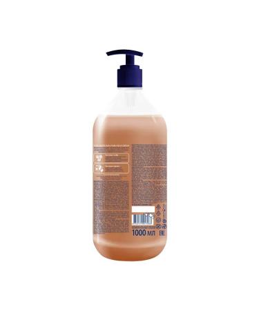 Aura Liquid cream-soaked silk and coffee - Buy Online on GoSupps.com