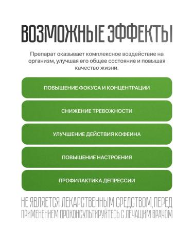 Doctor Egorevsky L-teanine theoren 500mg 120 capsules - Buy Online on GoSupps.com