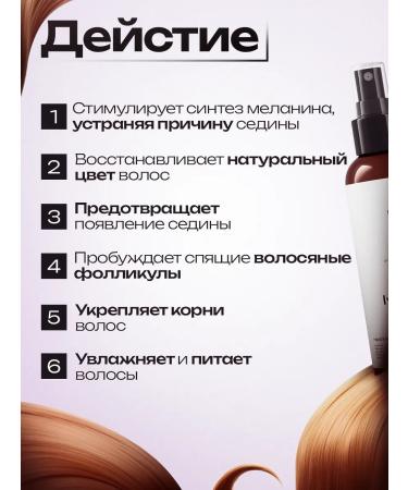 lvcos Hair dye lotion for gray hair - Buy Online on GoSupps.com