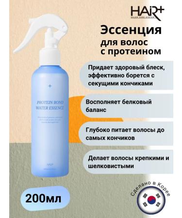 Hair Plus Hairplus hair recovery set - Buy Online on GoSupps.com