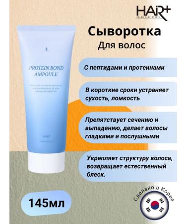 Hair Plus Hairplus hair recovery set - Buy Online on GoSupps.com