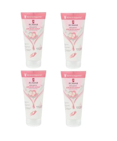 I AM THE BEST Panthenol hands and oil complex 200 g 4 pcs