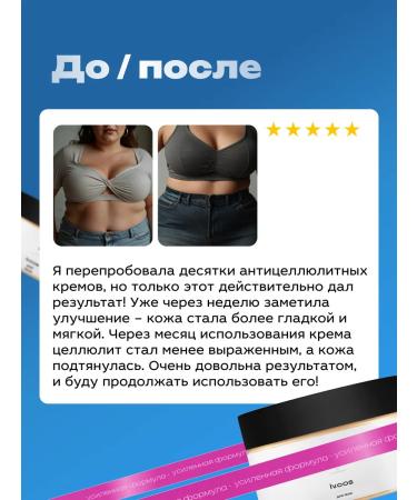 lvcos Lighting molecule fat -burning cream - Buy Online on GoSupps.com