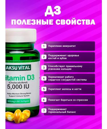 Shiffa home Vitamins complex Omega 3 + Vitamin D3 5000 - Buy Online on GoSupps.com