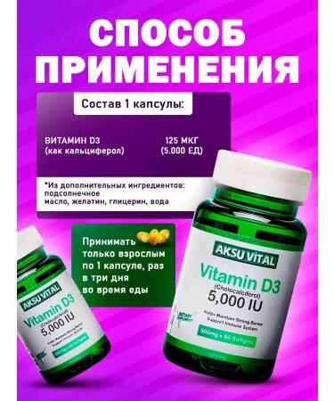 Shiffa home Vitamins complex Omega 3 + Vitamin D3 5000 - Buy Online on GoSupps.com