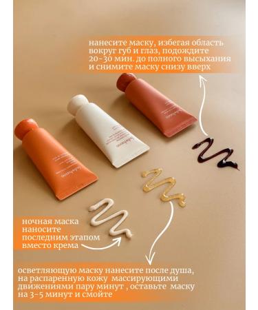 Sulwhasoo A set of masks - Buy Online on GoSupps.com