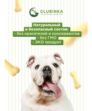 OUTBACK Dried treats of dogs for dogs 1pc - Buy Online on GoSupps.com